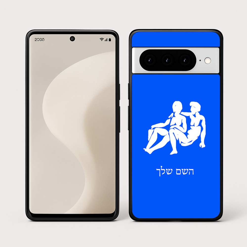 כיסוי בעיצוב אישי עם השם שלך לדגם - Google Pixel 10 Pro 5G בעיצוב מזלות - תאומים
