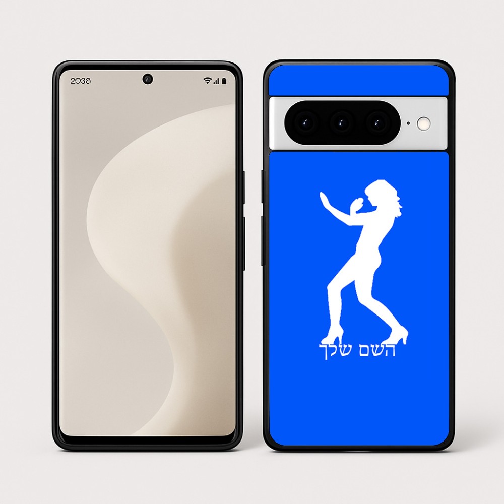 כיסוי בעיצוב אישי עם השם שלך לדגם - Google Pixel 10 Pro 5G בעיצוב אישה מגוננת