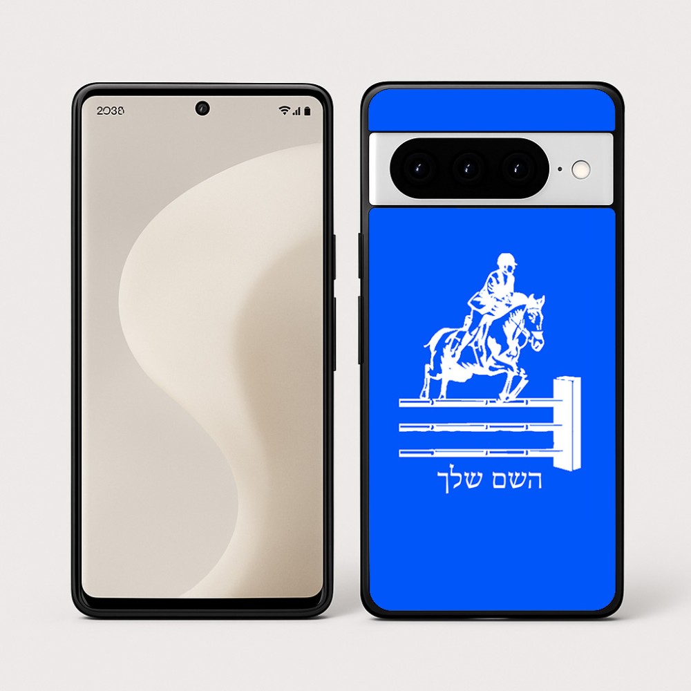 כיסוי בעיצוב אישי עם השם שלך לדגם - Google Pixel 10 Pro 5G בעיצוב רוכב סוסים