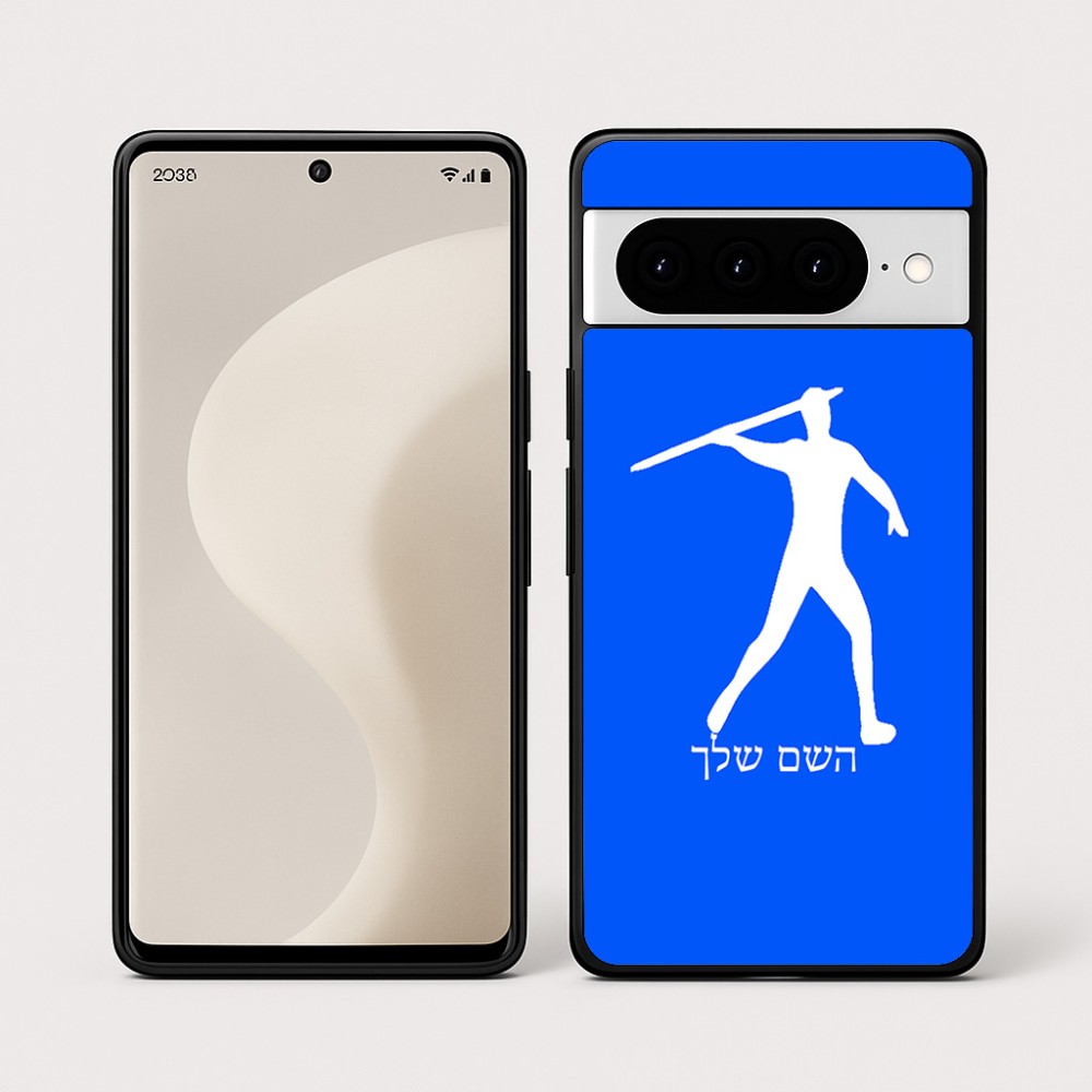 כיסוי בעיצוב אישי עם השם שלך לדגם - Google Pixel 10 Pro 5G בעיצוב זורק כידון