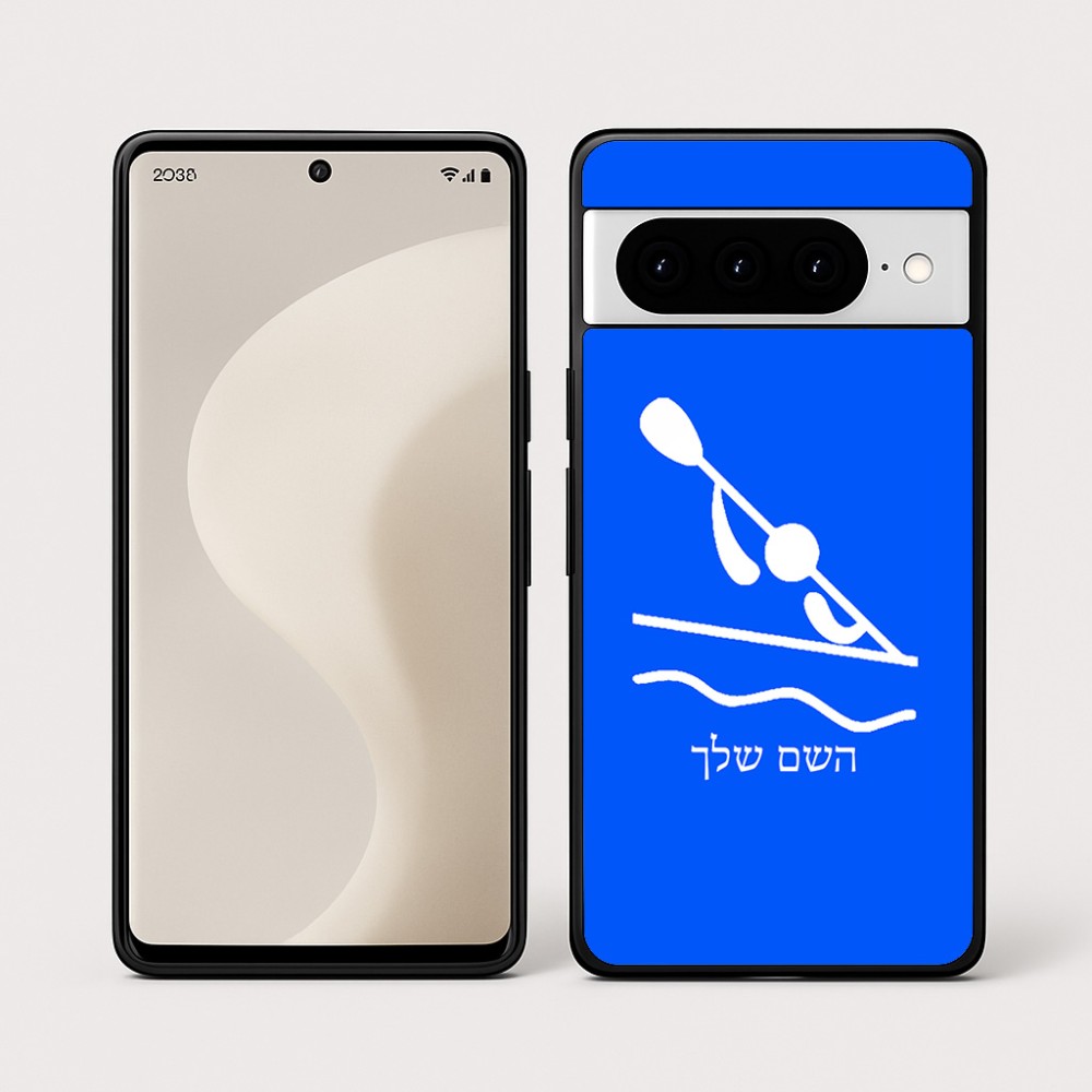כיסוי בעיצוב אישי עם השם שלך לדגם - Google Pixel 10 Pro 5G בעיצוב קיאק אולימפי