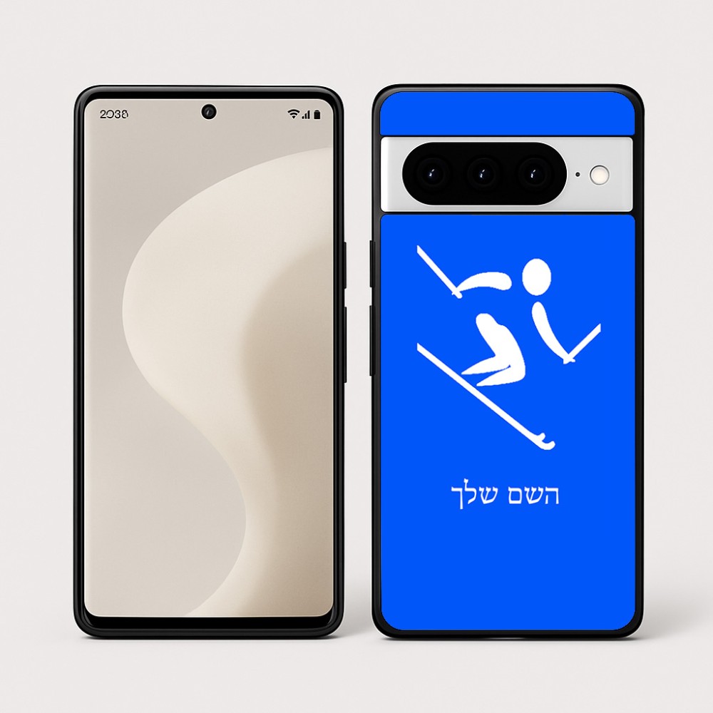 כיסוי בעיצוב אישי עם השם שלך לדגם - Google Pixel 10 Pro 5G בעיצוב סקי אולימפי