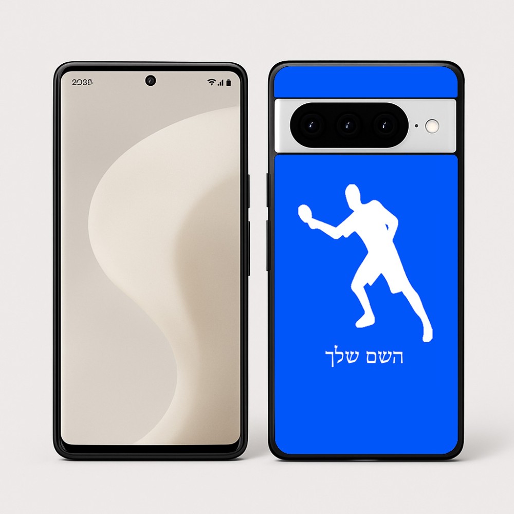 כיסוי בעיצוב אישי עם השם שלך לדגם - Google Pixel 10 Pro 5G בעיצוב שחקן פינג פונג