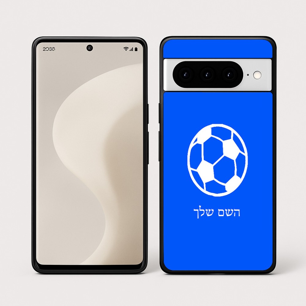 כיסוי בעיצוב אישי עם השם שלך לדגם - Google Pixel 10 Pro 5G בעיצוב כדורגל כדור כדורגל