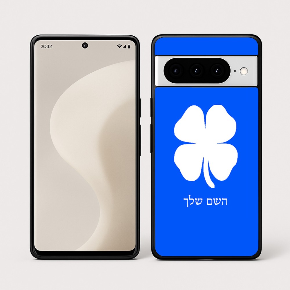 כיסוי בעיצוב אישי עם השם שלך לדגם - Google Pixel 10 Pro 5G בעיצוב קלבר