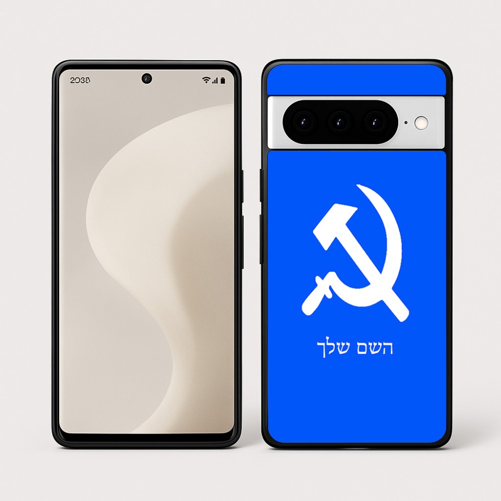 כיסוי בעיצוב אישי עם השם שלך לדגם - Google Pixel 10 Pro 5G בעיצוב פטיש ומגל