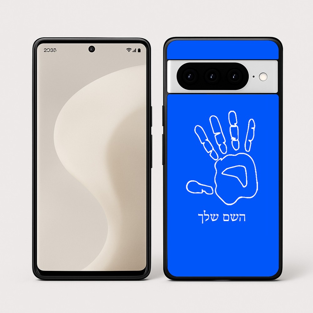 כיסוי בעיצוב אישי עם השם שלך לדגם - Google Pixel 10 Pro 5G בעיצוב יד