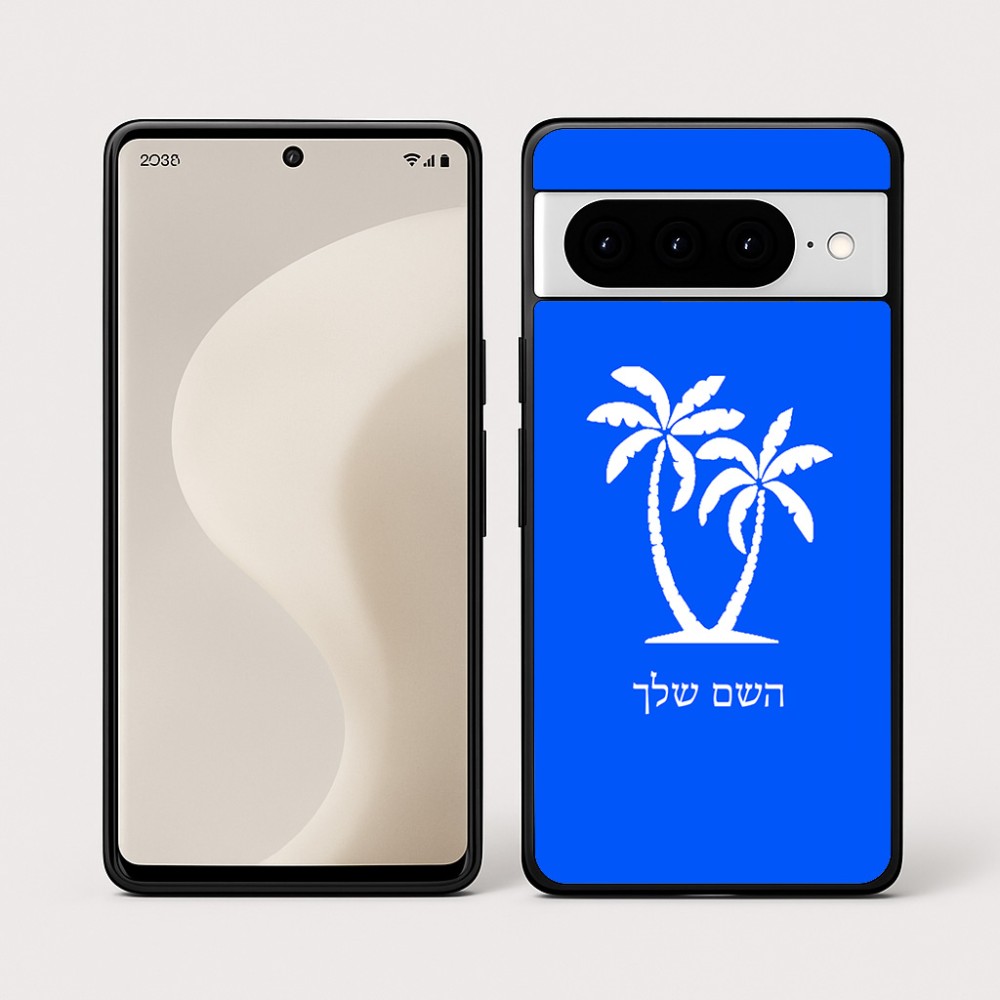 כיסוי בעיצוב אישי עם השם שלך לדגם - Google Pixel 10 Pro 5G בעיצוב כפות ידיים