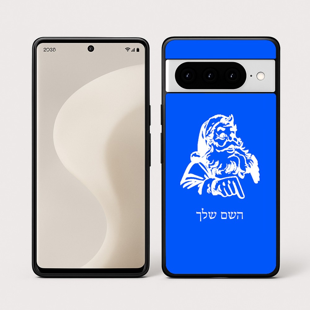 כיסוי בעיצוב אישי עם השם שלך לדגם - Google Pixel 10 Pro 5G בעיצוב סנטה קלאוס