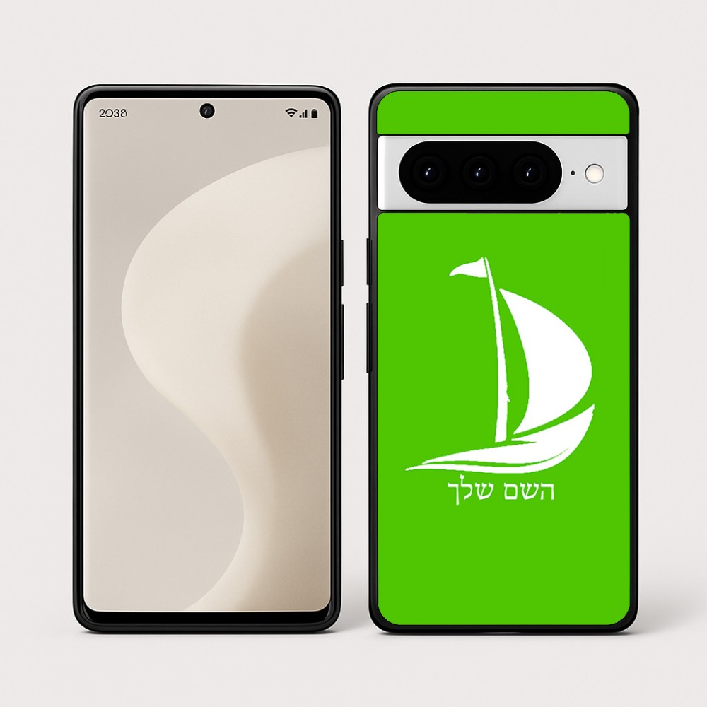 כיסוי בעיצוב אישי עם השם שלך לדגם - Google Pixel 10 Pro 5G בעיצוב סירה