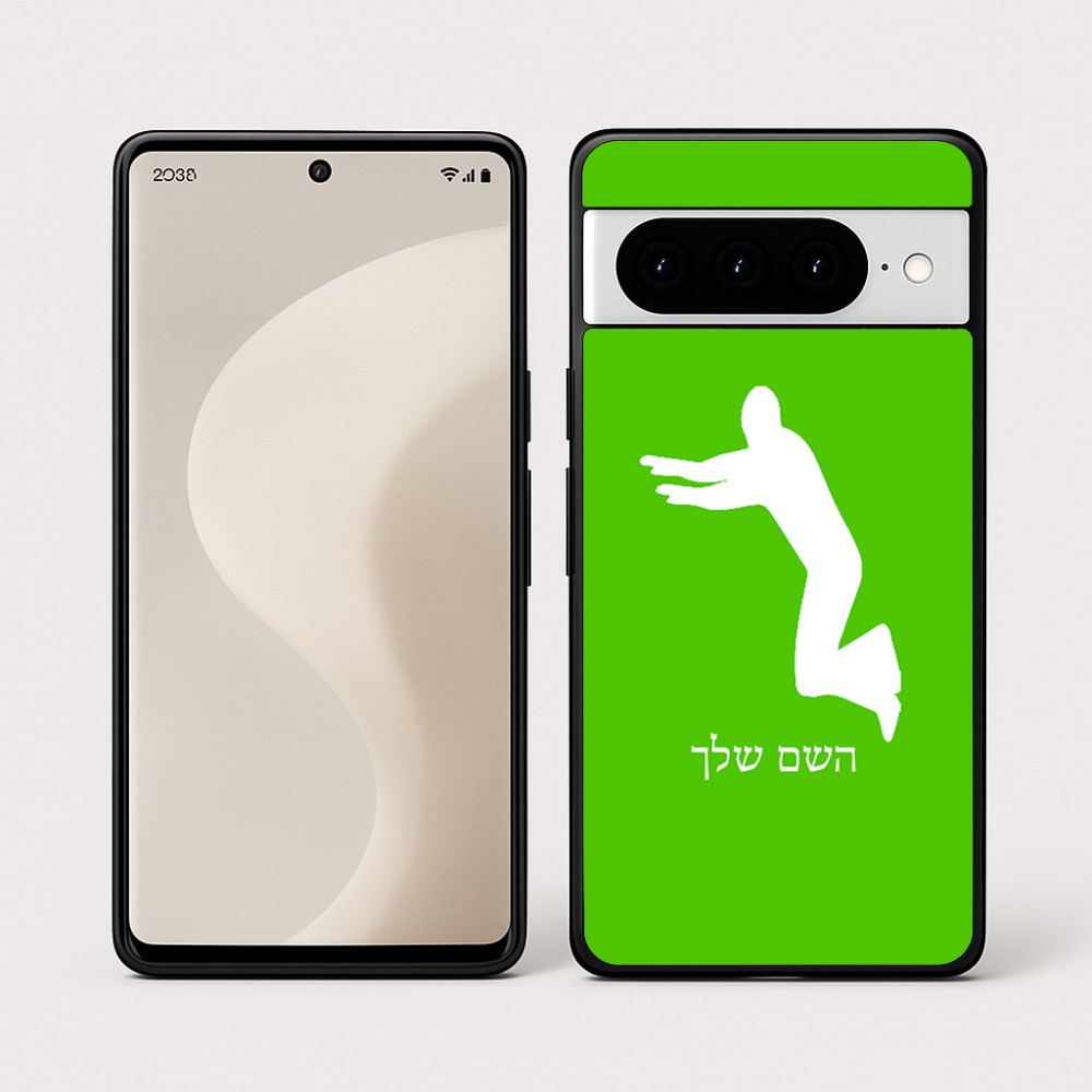 כיסוי בעיצוב אישי עם השם שלך לדגם - Google Pixel 10 Pro 5G בעיצוב פארקורינג