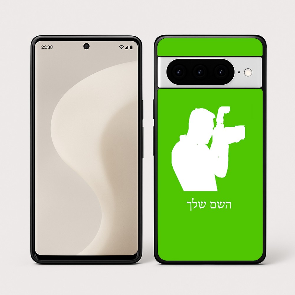 כיסוי בעיצוב אישי עם השם שלך לדגם - Google Pixel 10 Pro 5G בעיצוב צלם - גברים