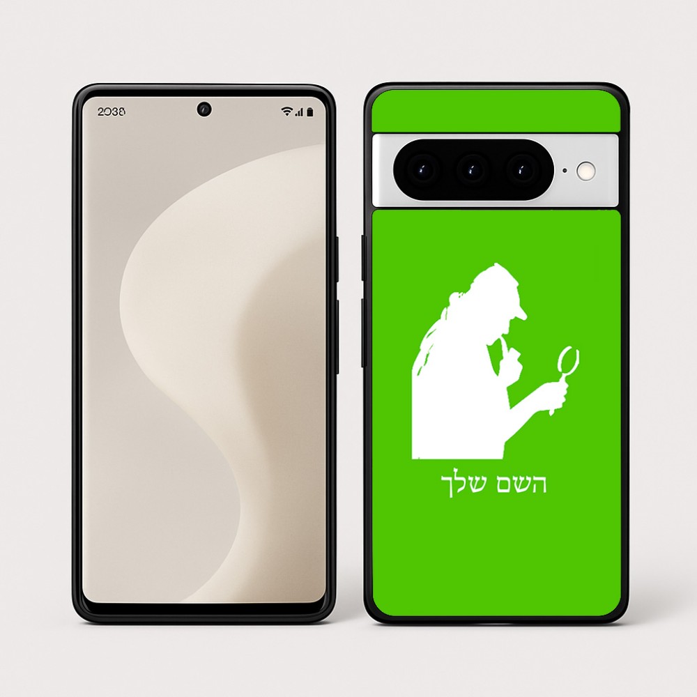 כיסוי בעיצוב אישי עם השם שלך לדגם - Google Pixel 10 Pro 5G בעיצוב בתים של שרלוק