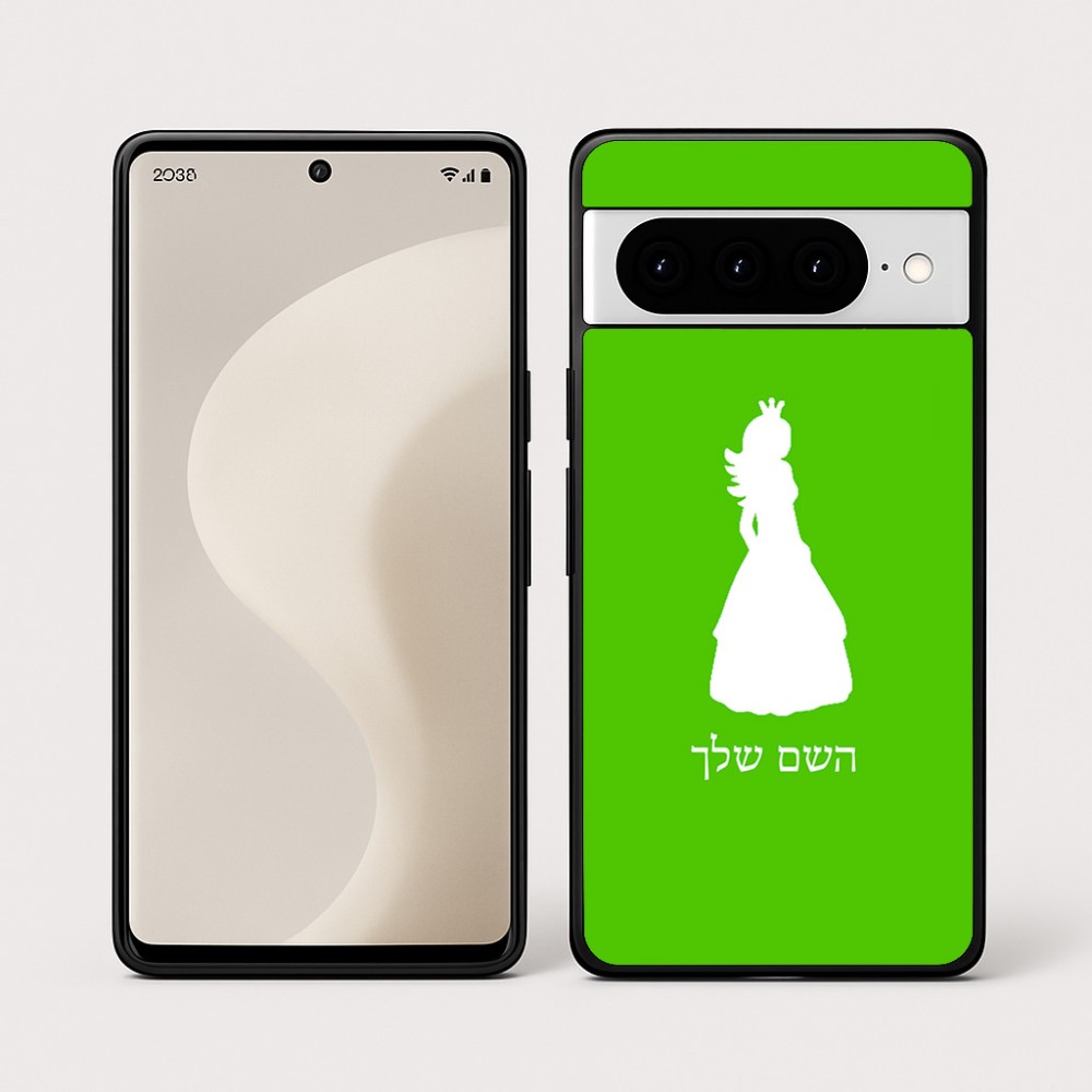 כיסוי בעיצוב אישי עם השם שלך לדגם - Google Pixel 10 Pro 5G בעיצוב נסיכה
