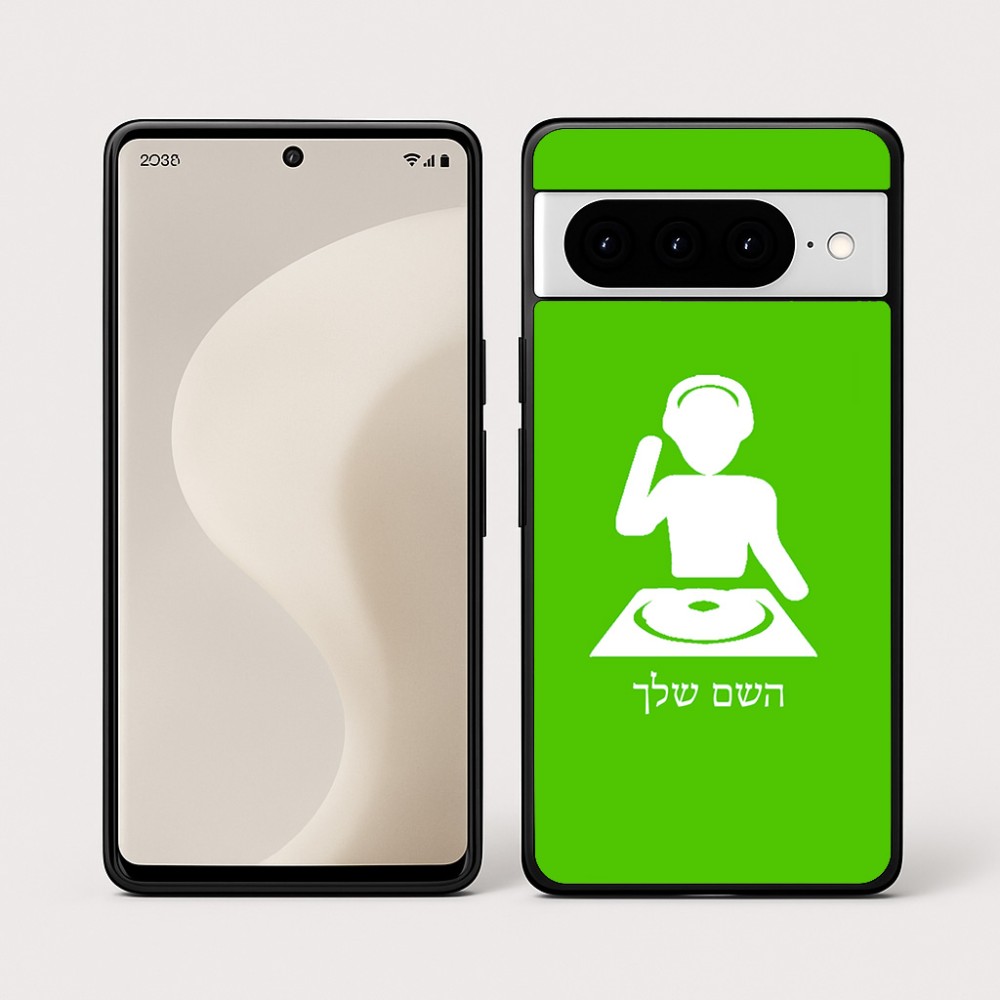 כיסוי בעיצוב אישי עם השם שלך לדגם - Google Pixel 10 Pro 5G בעיצוב אזור מוזיקה של די ג'יי