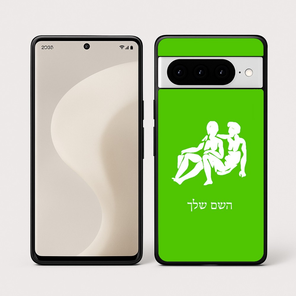 כיסוי בעיצוב אישי עם השם שלך לדגם - Google Pixel 10 Pro 5G בעיצוב מזלות - תאומים