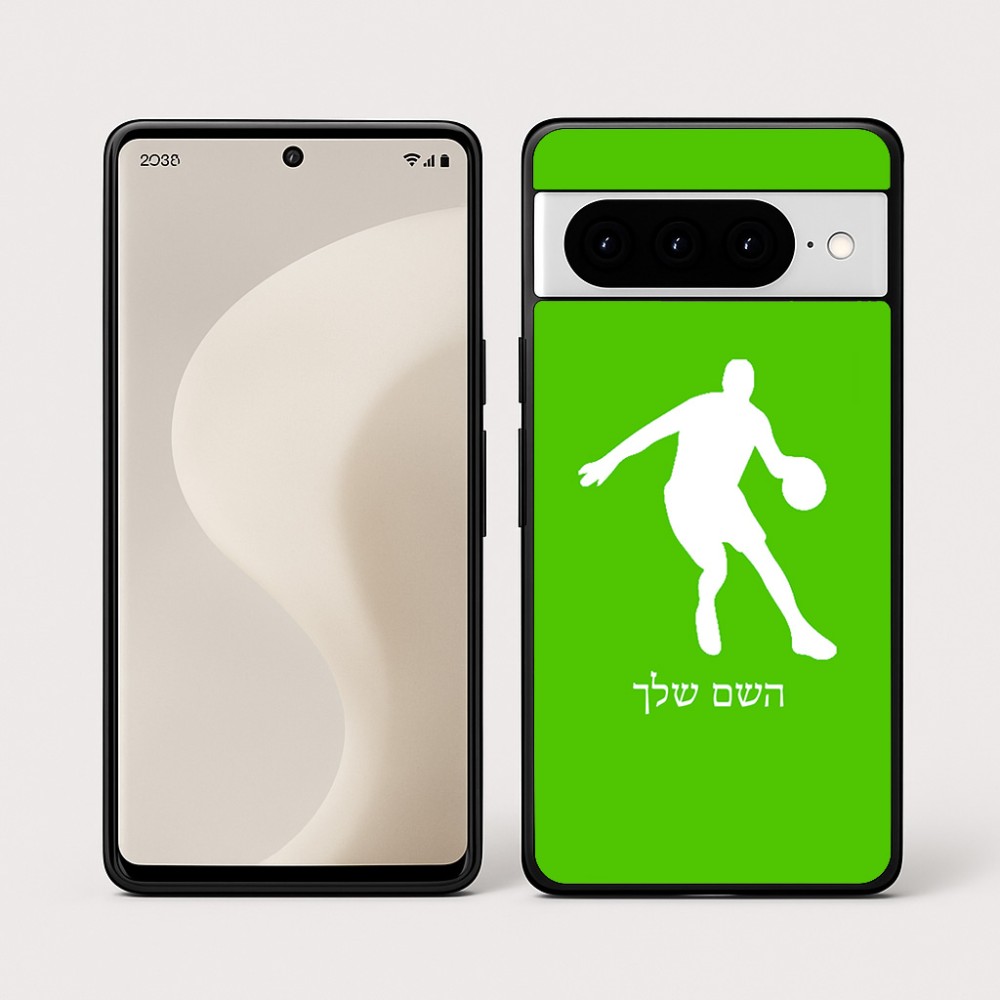 כיסוי בעיצוב אישי עם השם שלך לדגם - Google Pixel 10 Pro 5G בעיצוב שחקן כדורסל