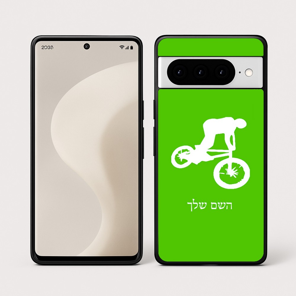 כיסוי בעיצוב אישי עם השם שלך לדגם - Google Pixel 10 Pro 5G בעיצוב רוכב אופניים