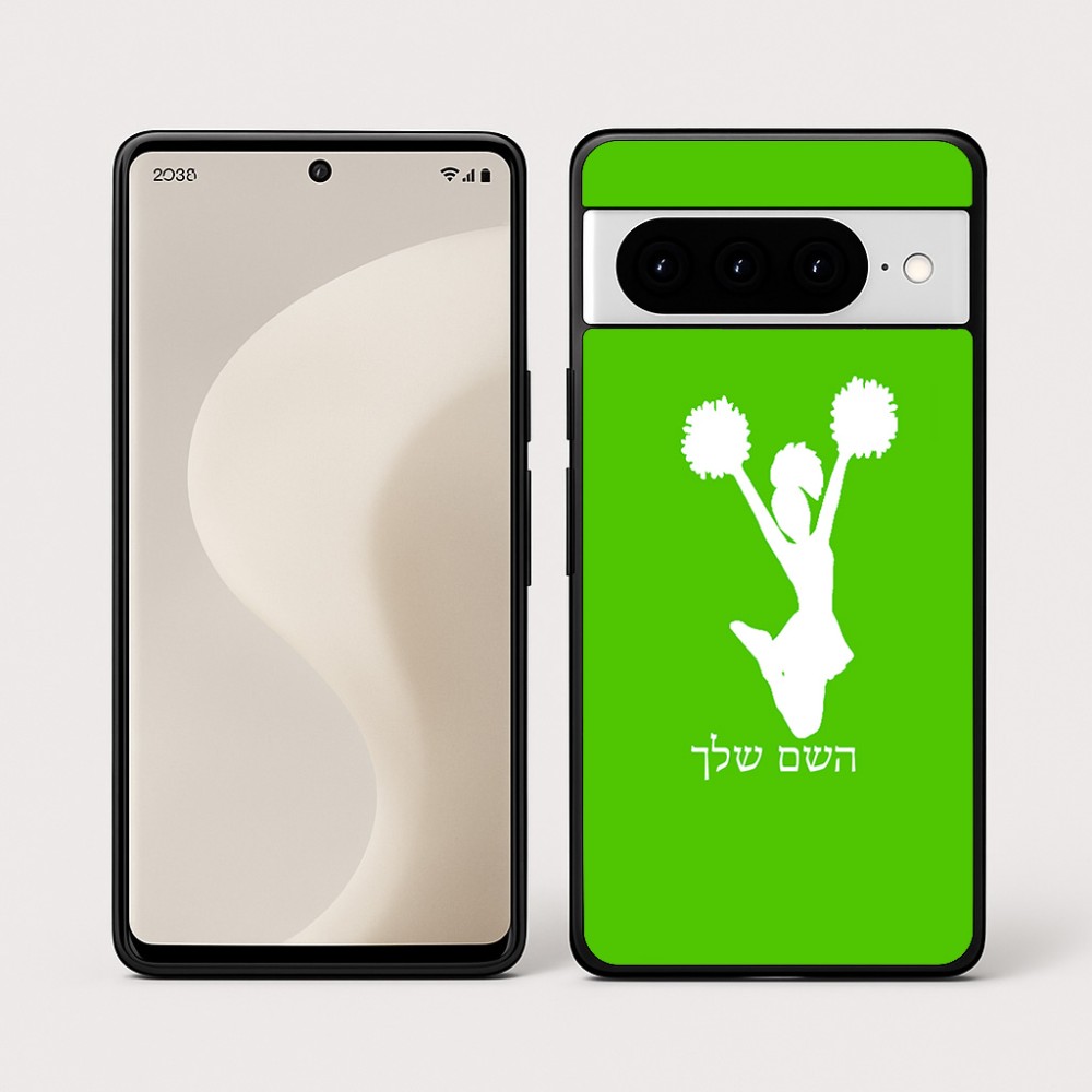 כיסוי בעיצוב אישי עם השם שלך לדגם - Google Pixel 10 Pro 5G בעיצוב מעודדת