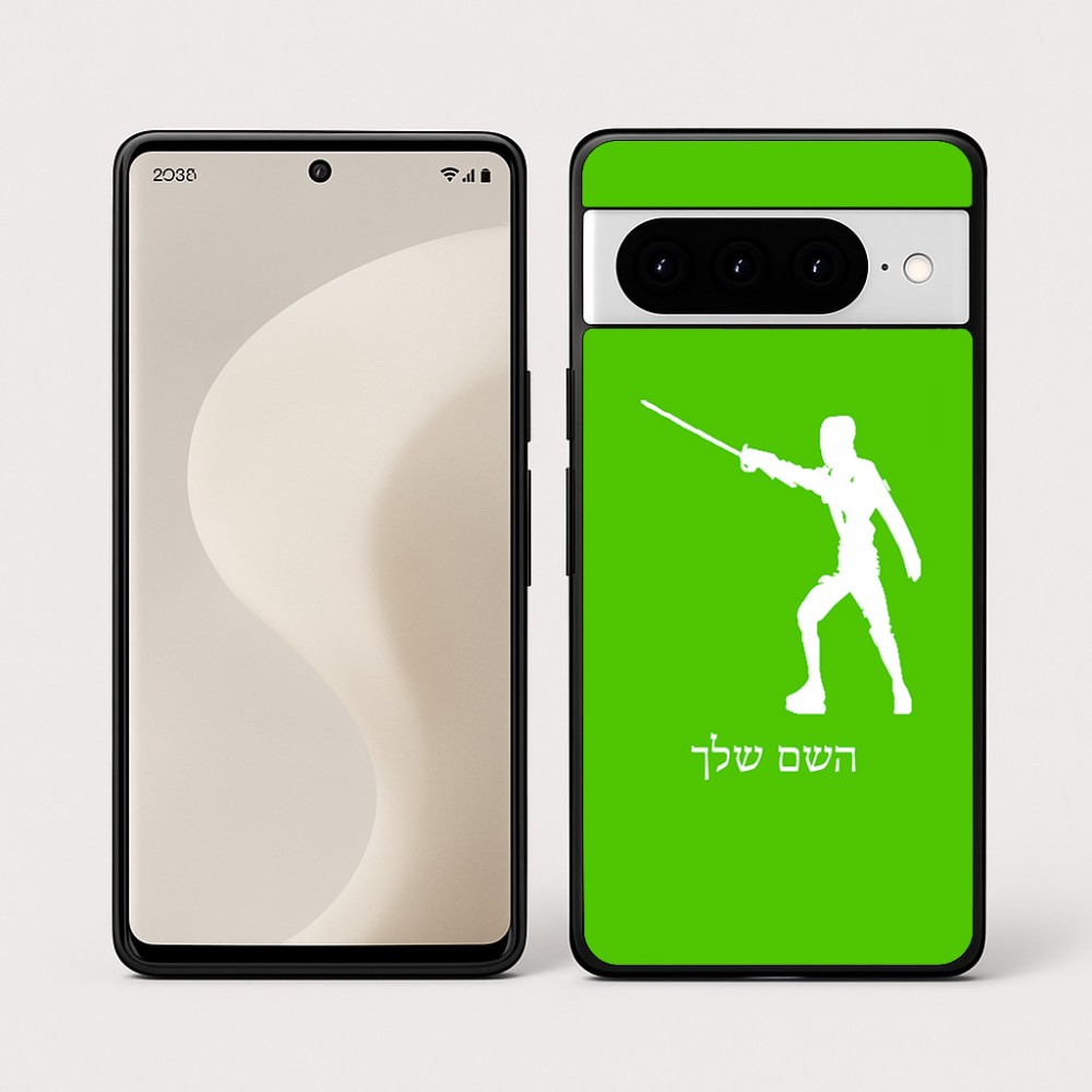 כיסוי בעיצוב אישי עם השם שלך לדגם - Google Pixel 10 Pro 5G בעיצוב לוחם סייף