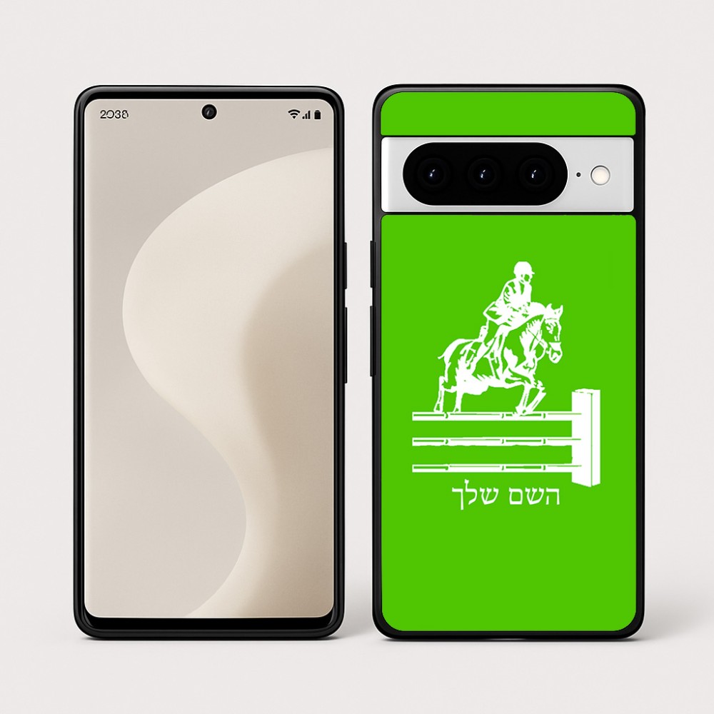 כיסוי בעיצוב אישי עם השם שלך לדגם - Google Pixel 10 Pro 5G בעיצוב רוכב סוסים