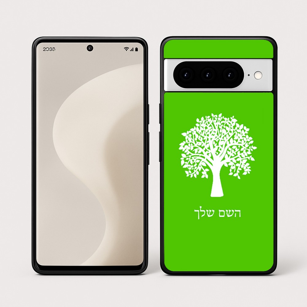 כיסוי בעיצוב אישי עם השם שלך לדגם - Google Pixel 10 Pro 5G בעיצוב עץ