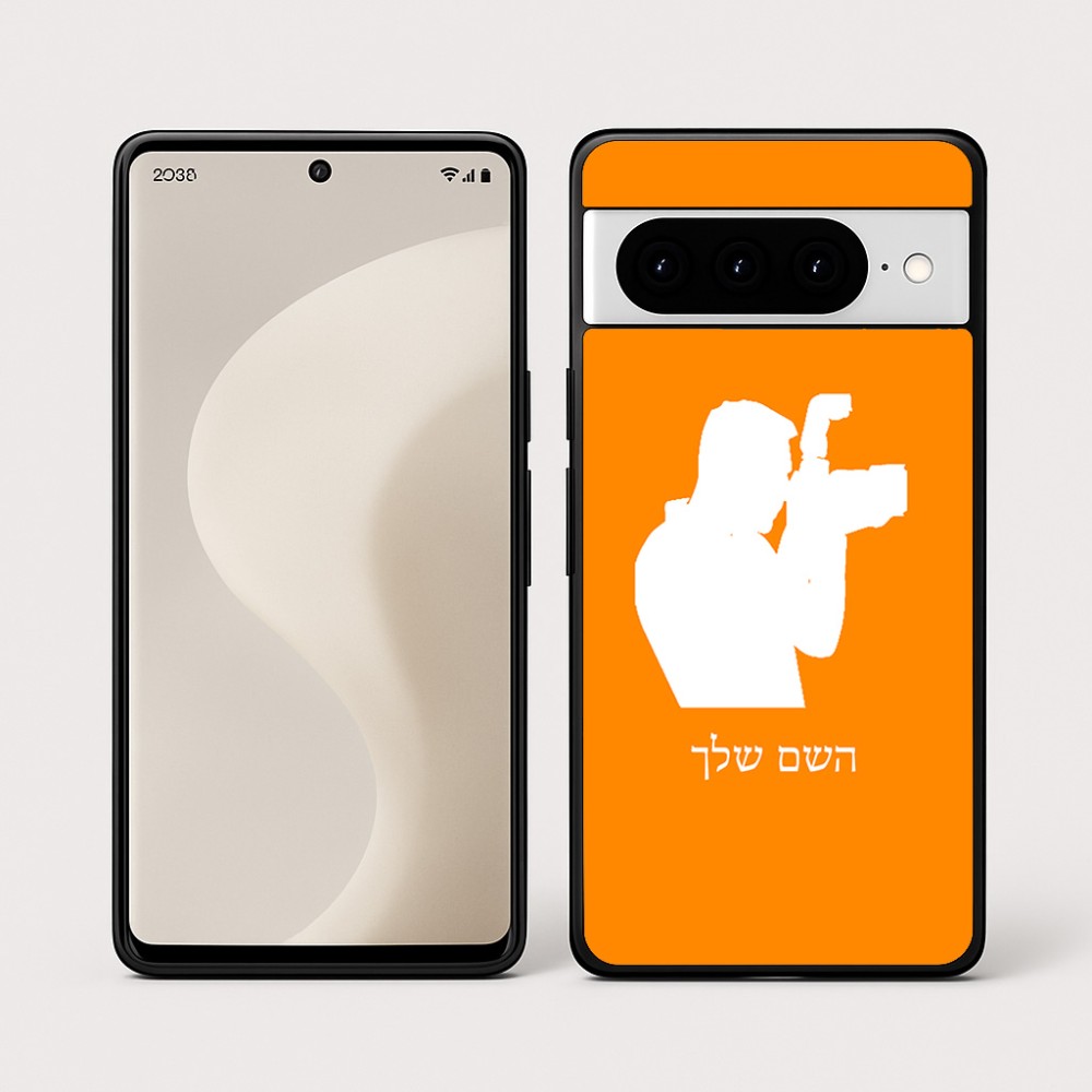 כיסוי בעיצוב אישי עם השם שלך לדגם - Google Pixel 10 Pro 5G בעיצוב צלם - גברים