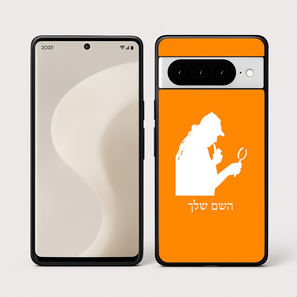 כיסוי בעיצוב אישי עם השם שלך לדגם - Google Pixel 10 Pro 5G בעיצוב בתים של שרלוק