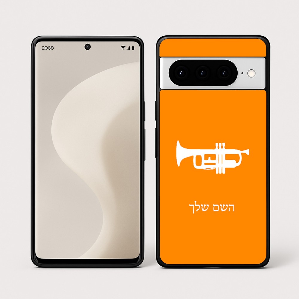 כיסוי בעיצוב אישי עם השם שלך לדגם - Google Pixel 10 Pro 5G בעיצוב חצוצרה