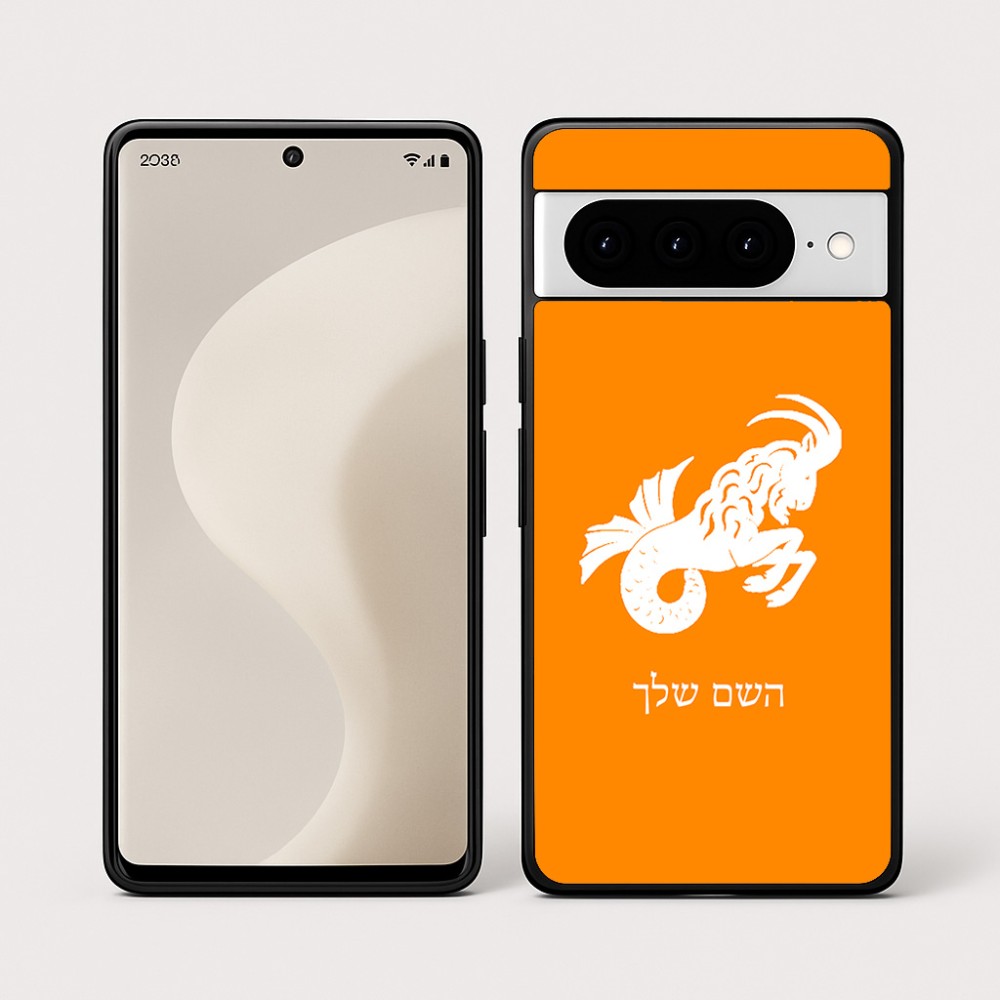 כיסוי בעיצוב אישי עם השם שלך לדגם - Google Pixel 10 Pro 5G בעיצוב מזלות - גדי