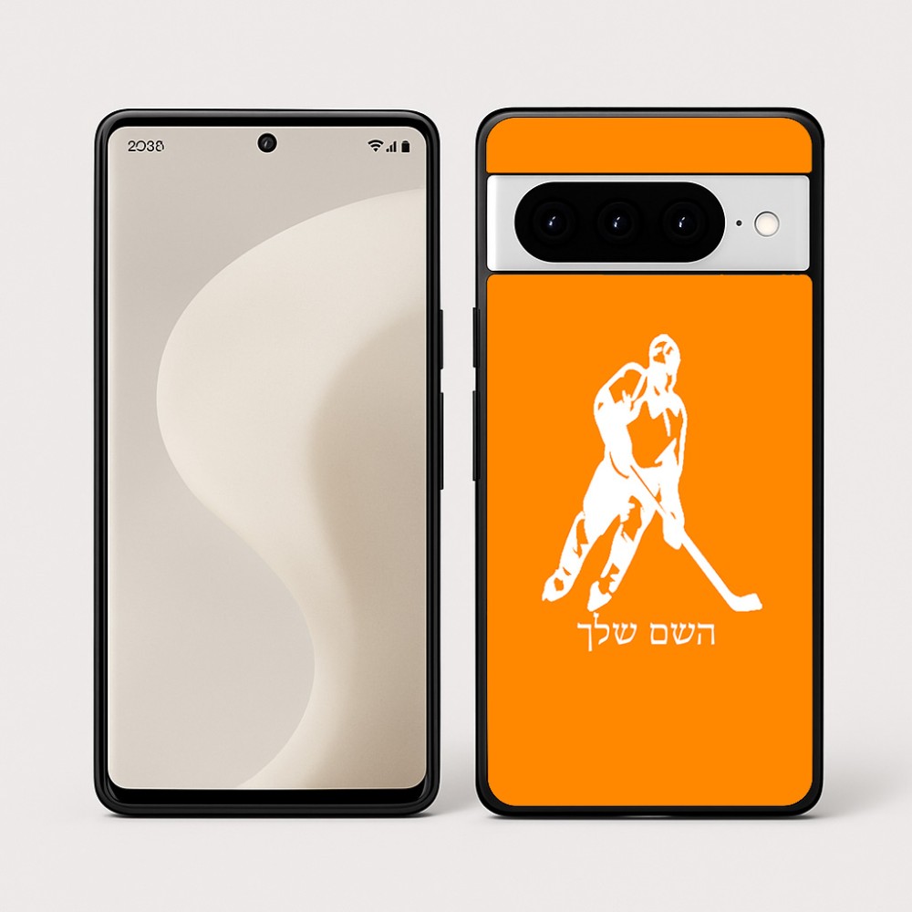 כיסוי בעיצוב אישי עם השם שלך לדגם - Google Pixel 10 Pro 5G בעיצוב שחקן הוקי