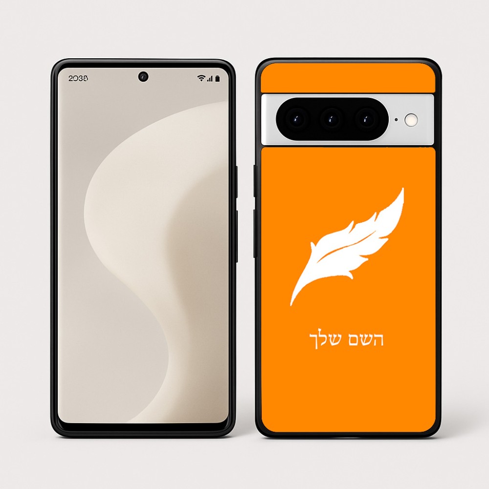 כיסוי בעיצוב אישי עם השם שלך לדגם - Google Pixel 10 Pro 5G בעיצוב נוצת נוצה