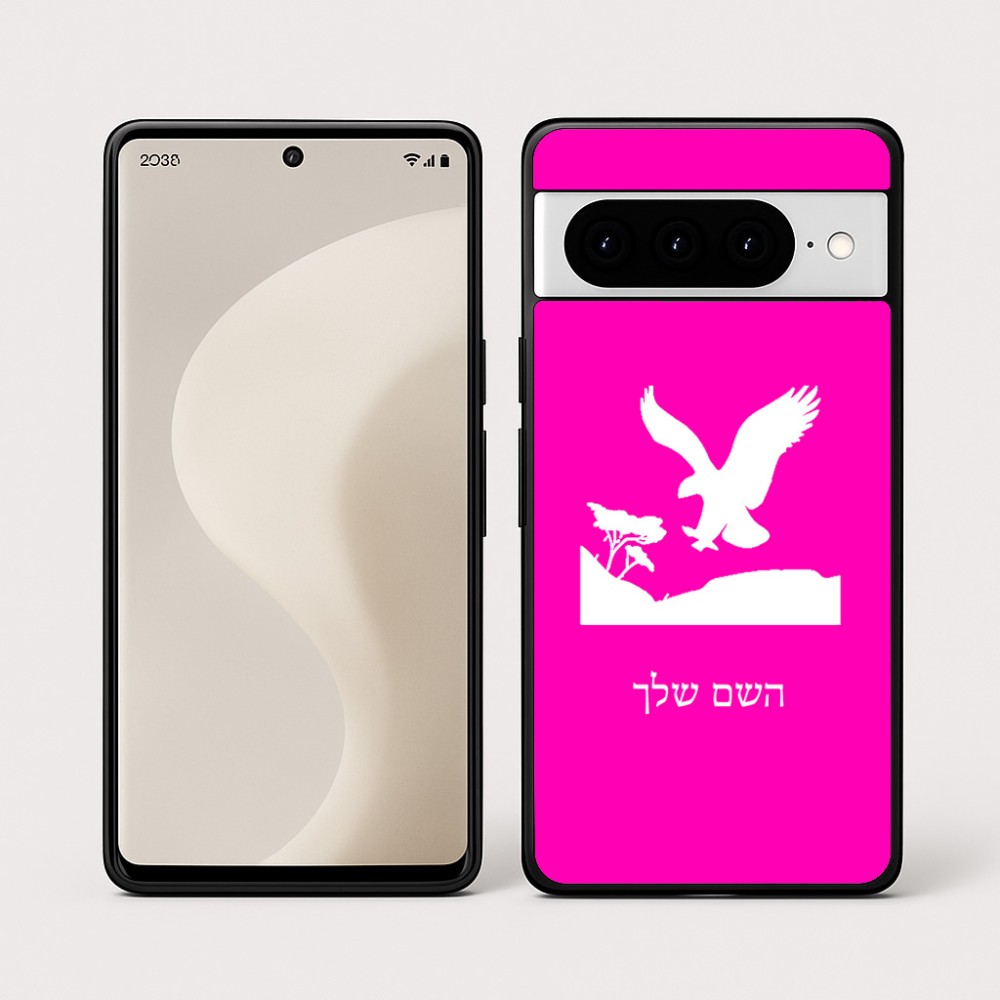 כיסוי בעיצוב אישי עם השם שלך לדגם - Google Pixel 10 Pro 5G בעיצוב נשר אמריקאי