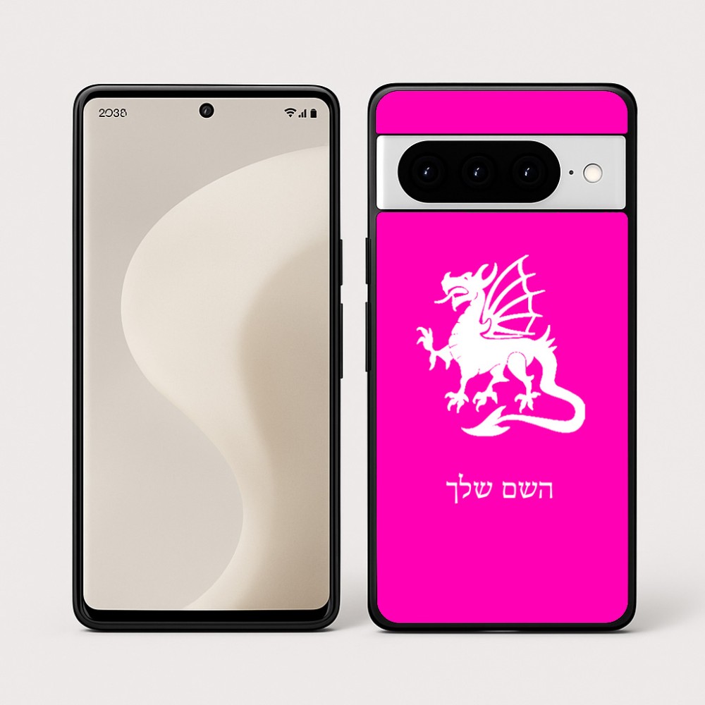 כיסוי בעיצוב אישי עם השם שלך לדגם - Google Pixel 10 Pro 5G בעיצוב דרקון