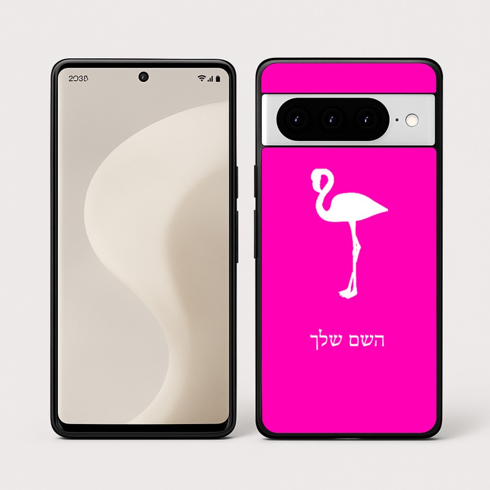 כיסוי בעיצוב אישי עם השם שלך לדגם - Google Pixel 10 Pro 5G בעיצוב אנפה