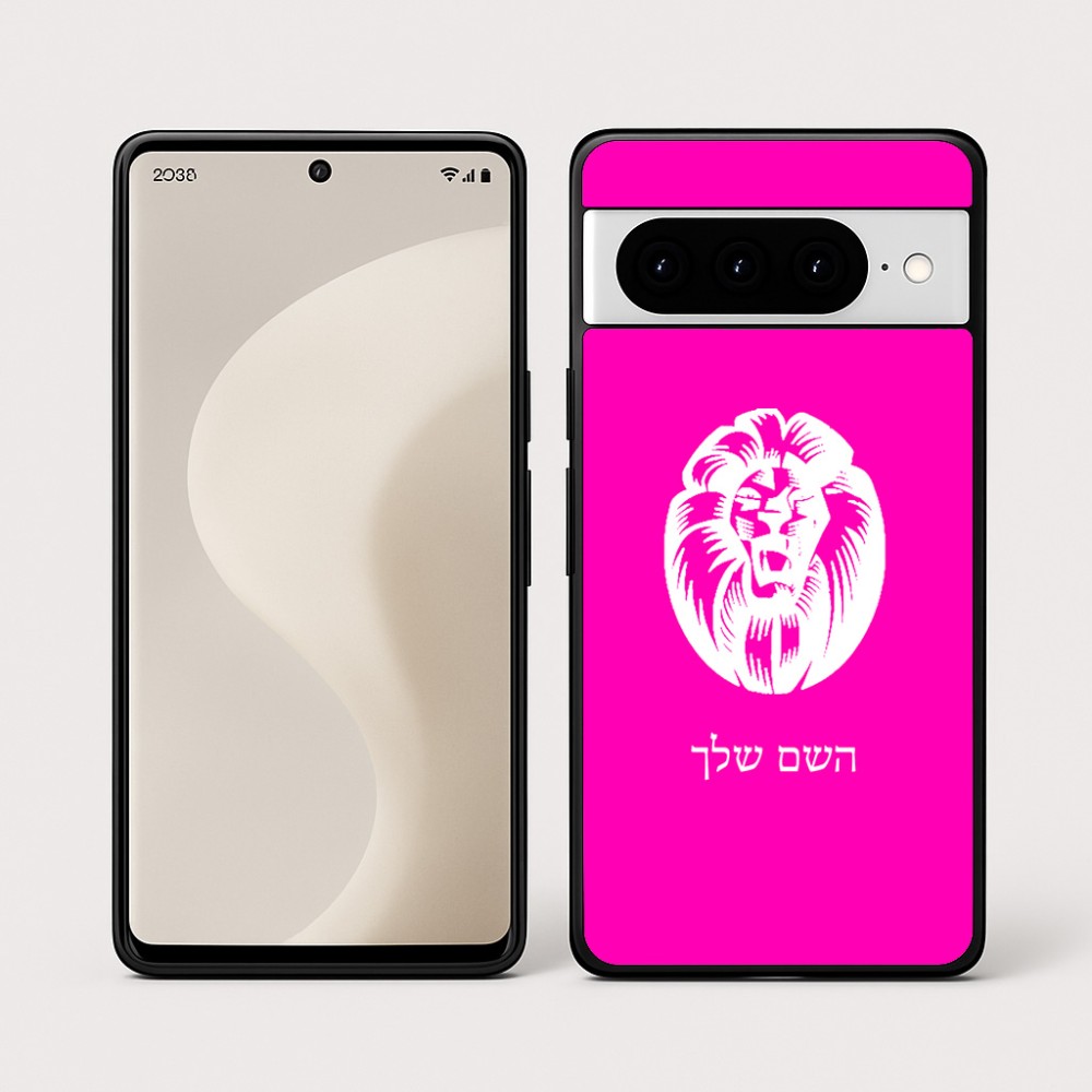 כיסוי בעיצוב אישי עם השם שלך לדגם - Google Pixel 10 Pro 5G בעיצוב פני אריה