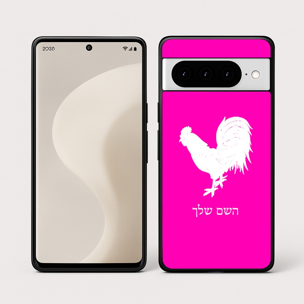 כיסוי בעיצוב אישי עם השם שלך לדגם - Google Pixel 10 Pro 5G בעיצוב תרנגול