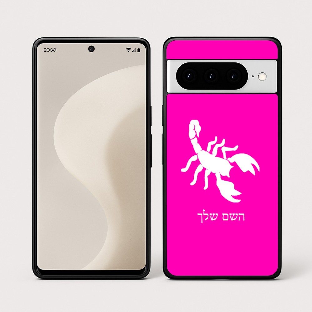כיסוי בעיצוב אישי עם השם שלך לדגם - Google Pixel 10 Pro 5G בעיצוב עקרב