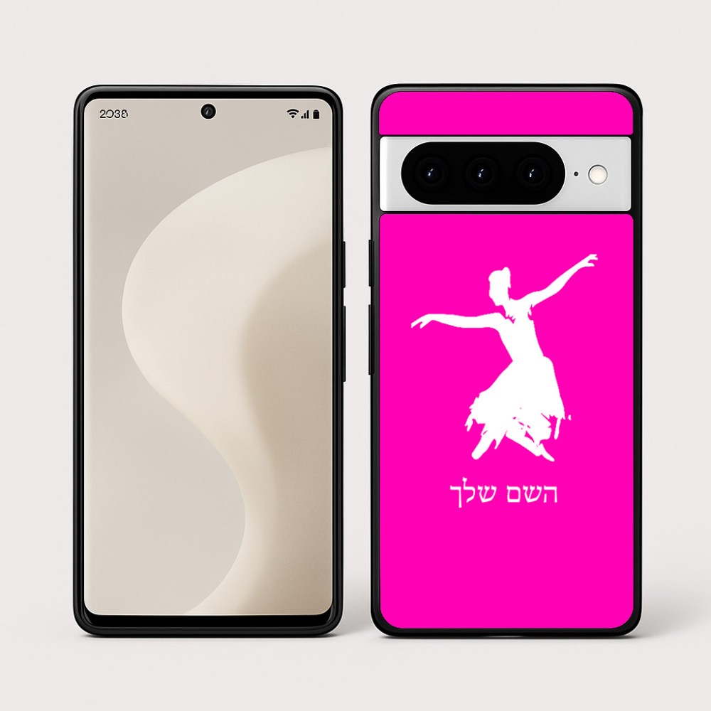 כיסוי בעיצוב אישי עם השם שלך לדגם - Google Pixel 10 Pro 5G בעיצוב בלרינה