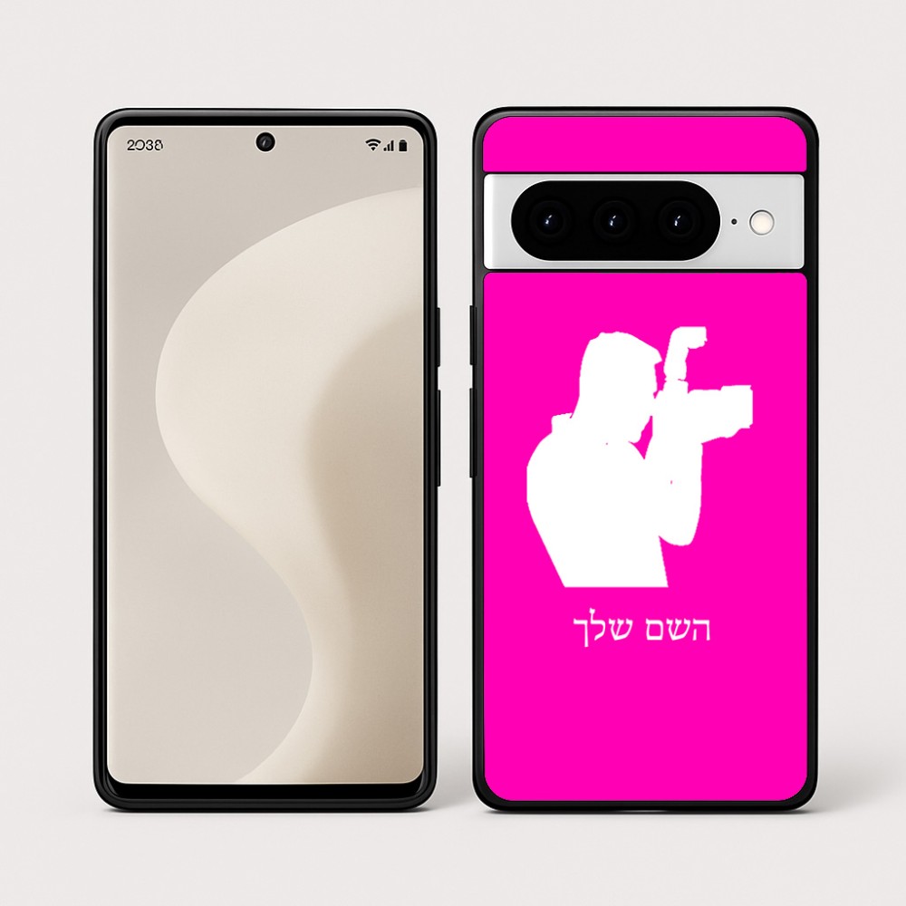 כיסוי בעיצוב אישי עם השם שלך לדגם - Google Pixel 10 Pro 5G בעיצוב צלם - גברים