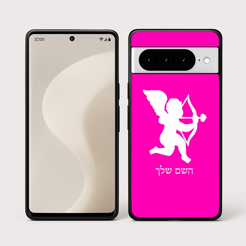 כיסוי בעיצוב אישי עם השם שלך לדגם - Google Pixel 10 Pro 5G בעיצוב קופידון