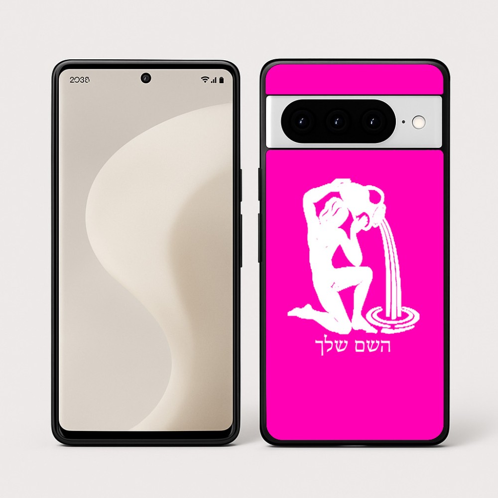 כיסוי בעיצוב אישי עם השם שלך לדגם - Google Pixel 10 Pro 5G בעיצוב מזלות - דלי