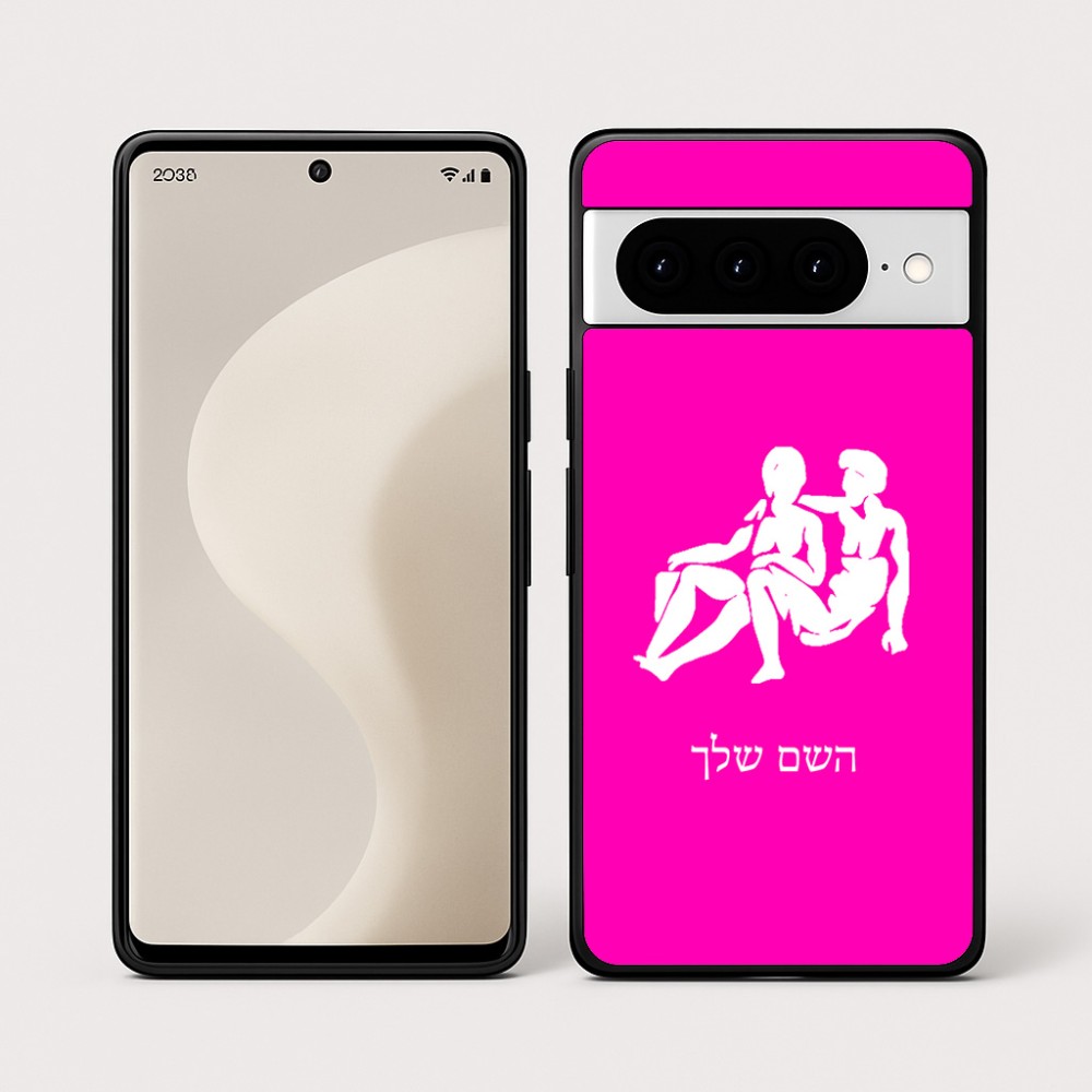 כיסוי בעיצוב אישי עם השם שלך לדגם - Google Pixel 10 Pro 5G בעיצוב מזלות - תאומים