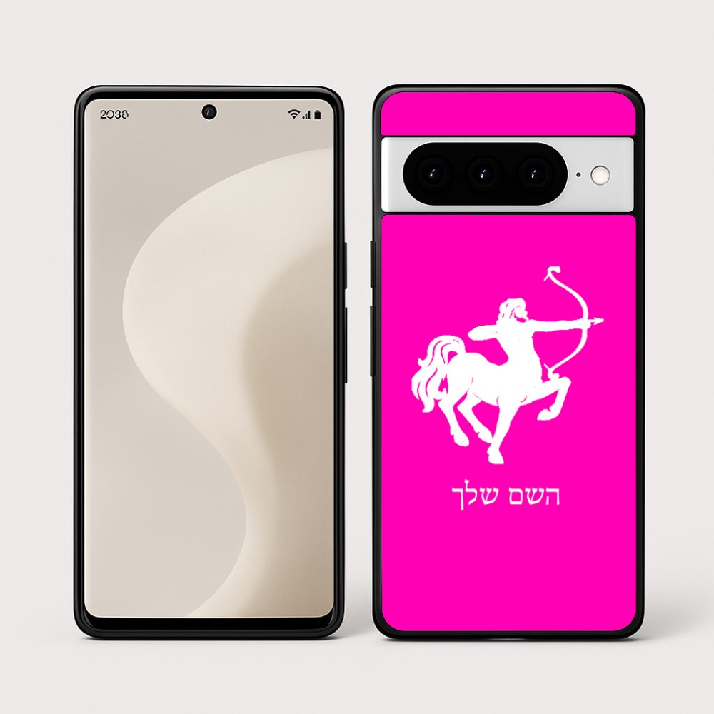 כיסוי בעיצוב אישי עם השם שלך לדגם - Google Pixel 10 Pro 5G בעיצוב מזלות - קשת
