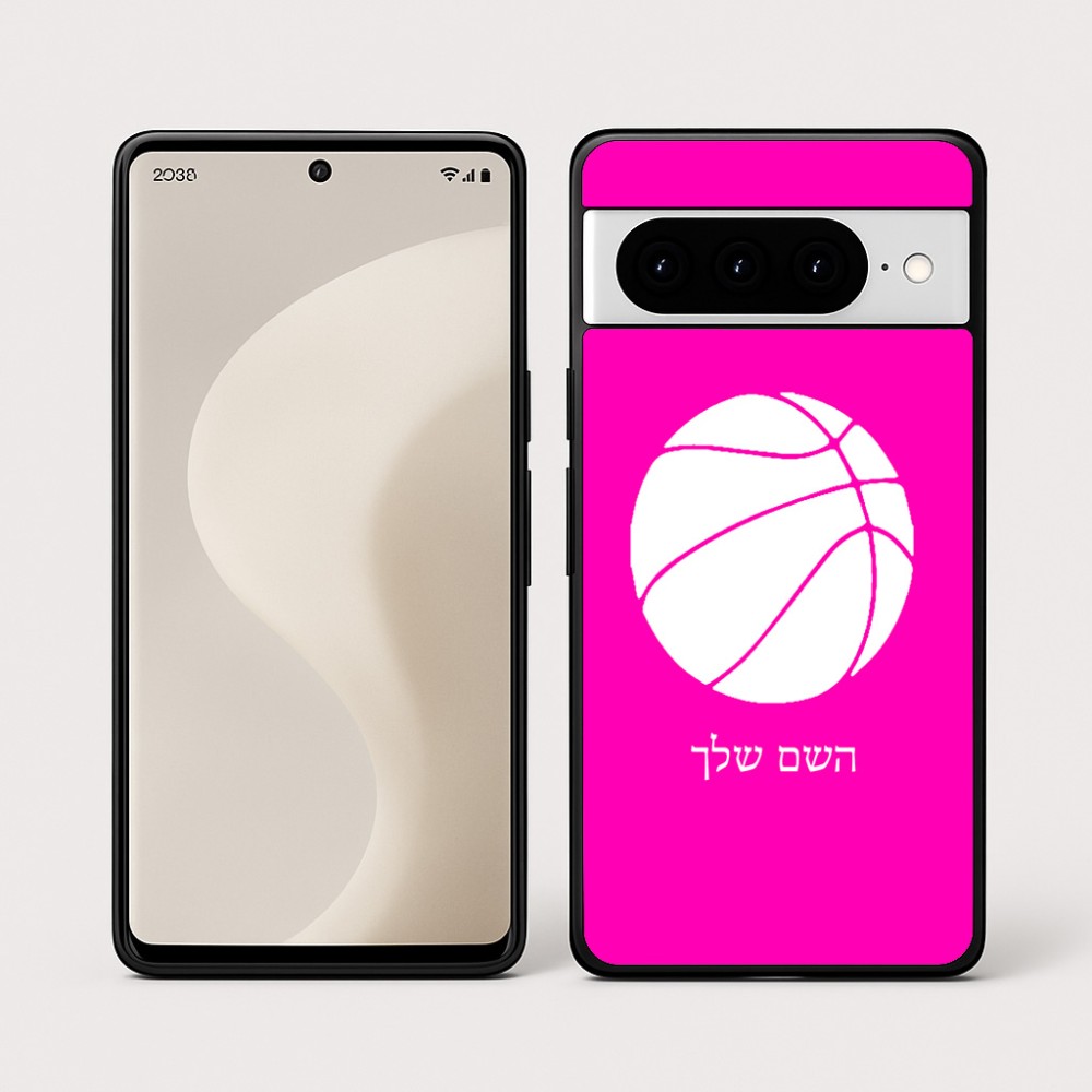 כיסוי בעיצוב אישי עם השם שלך לדגם - Google Pixel 10 Pro 5G בעיצוב כדורסל