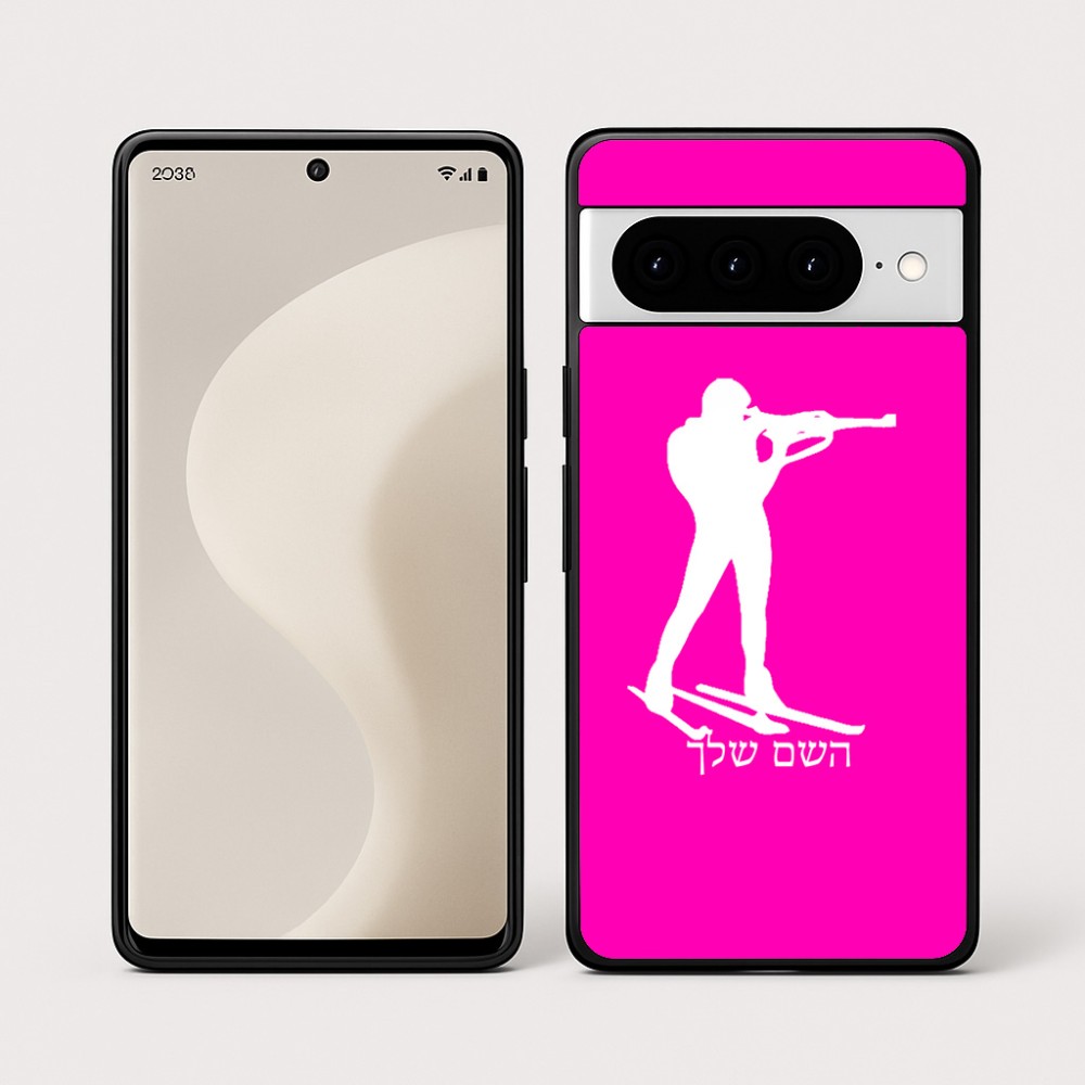 כיסוי בעיצוב אישי עם השם שלך לדגם - Google Pixel 10 Pro 5G בעיצוב ביאתלון