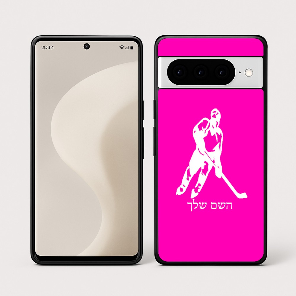 כיסוי בעיצוב אישי עם השם שלך לדגם - Google Pixel 10 Pro 5G בעיצוב שחקן הוקי