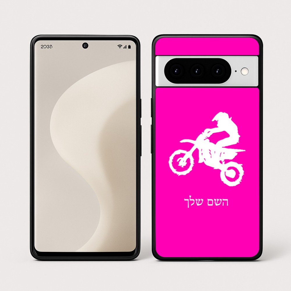 כיסוי בעיצוב אישי עם השם שלך לדגם - Google Pixel 10 Pro 5G בעיצוב מוטוקרוס