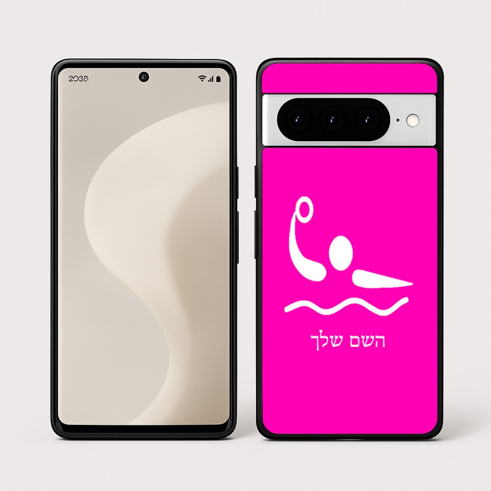 כיסוי בעיצוב אישי עם השם שלך לדגם - Google Pixel 10 Pro 5G בעיצוב כדור מים אולימפי
