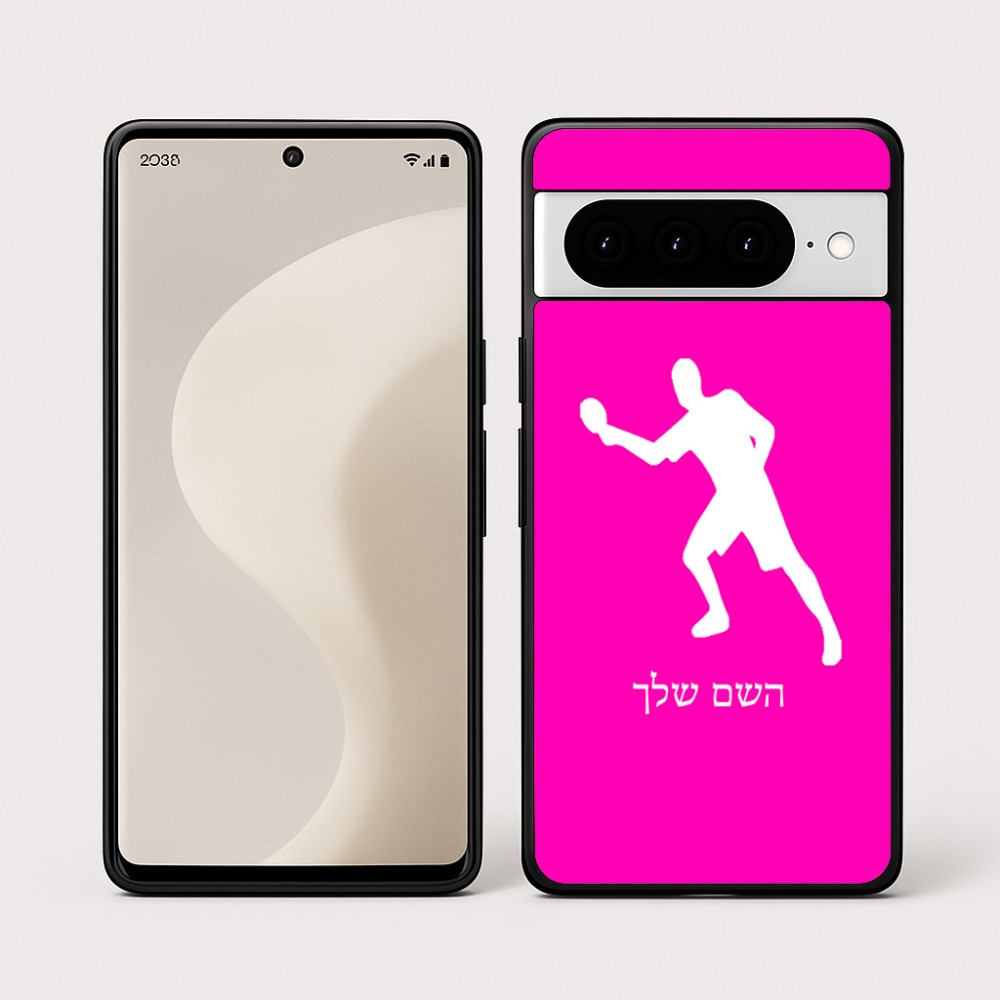 כיסוי בעיצוב אישי עם השם שלך לדגם - Google Pixel 10 Pro 5G בעיצוב שחקן פינג פונג